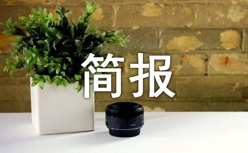 �ϼ����¼��z�鶽����������ͨ��22ƪ��