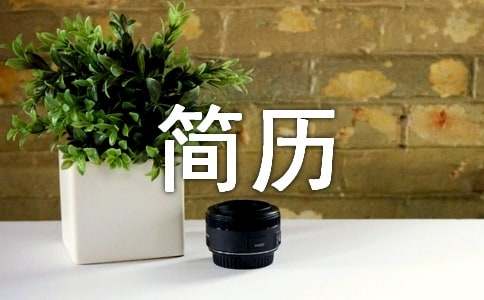 ���̼��g�D�����˺��vģ�壨ͨ��12ƪ��