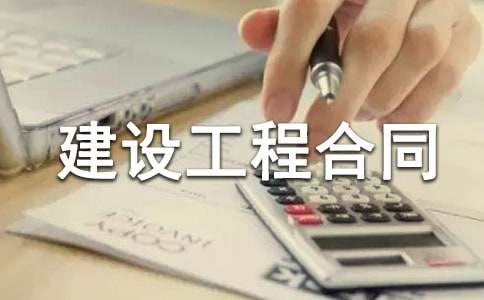 ������O���̺�ͬ