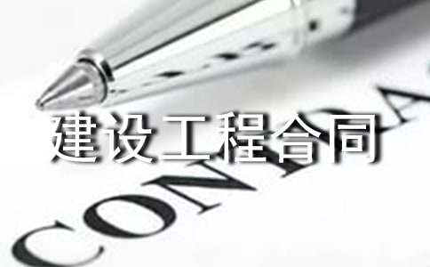 һ�����Ŀ���������}�����O���̺�ͬ�ă���