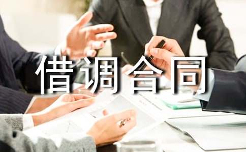 ���{��ͬ���ąR����ƪ