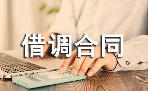 ���{��ͬ���ąR��6ƪ