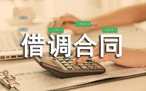 ���{��ͬģ�弯�\��ƪ