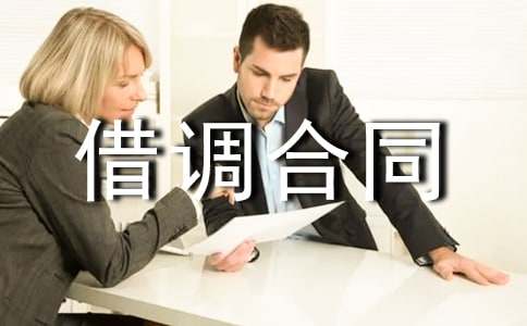 ���������g�ˆT���{��ͬ