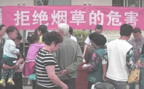 禁煙倡議書(精選)