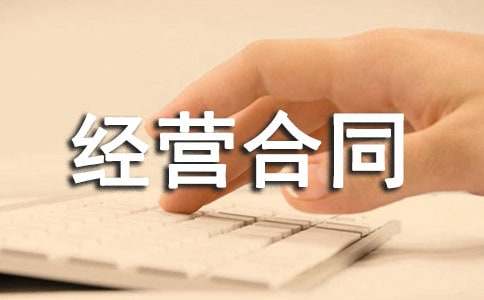 �ϻ���⽛�I��ͬ