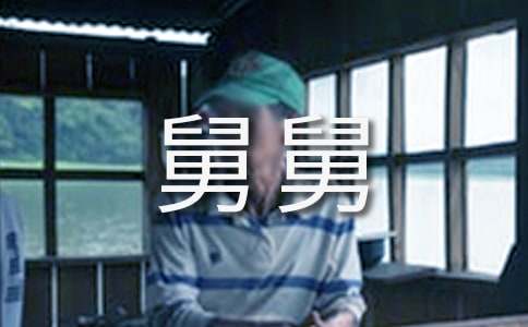 �ҵľ˾����ą���