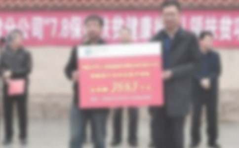 捐贈儀式上的答謝詞7篇