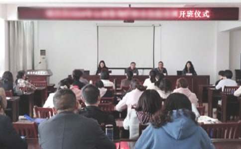 關于培訓班開班儀式的講話稿