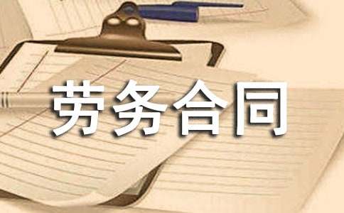 �����ְ��ڄպ�ͬ