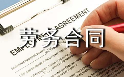 �����񹤄ڄպ�ͬ