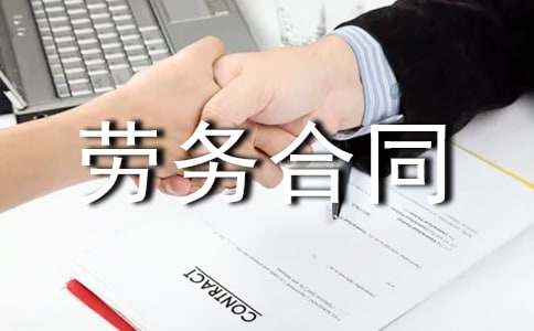 ľ����헳а��ڄպ�ͬ������ͨ��20ƪ��