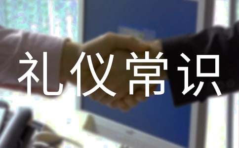 茶桌上的禮儀常識