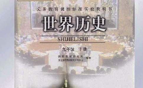 ���꼉�vʷ�����a��̌WӋ�������x13ƪ��