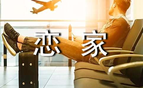 �ټҵ�������800�֣�ͨ��11ƪ��