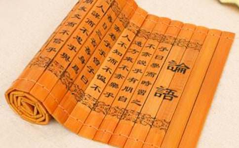 關于論語的優秀作文