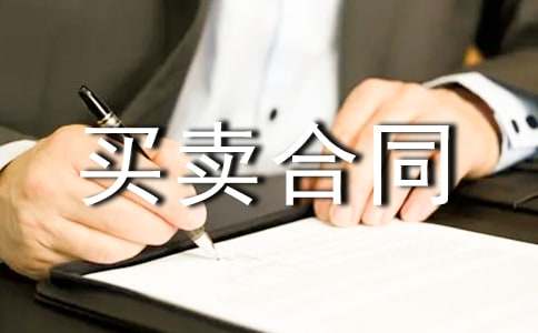 ���µ�؛���I�u��ͬ