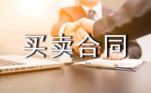 解除房屋買賣合同15篇