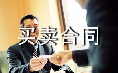 С��Ʒ�I�u��ͬ11ƪ