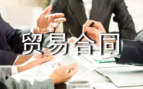 �����Q�׺�ͬ