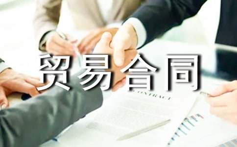 �����Q�׺�ͬ15ƪ[���x]