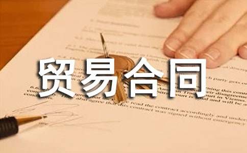 �����Q�׺�ͬ�R��19ƪ