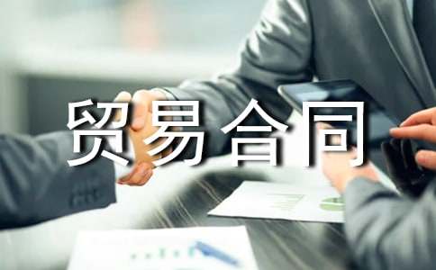 �����Q�׺�ͬ����