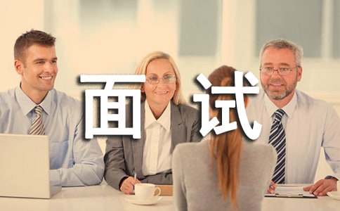 銀行暑期實習面試自我介紹范文(精選14篇)