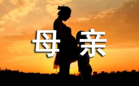 ��ĸ�H���~���ģ����x15ƪ��