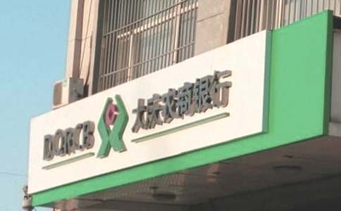 農村信用社述職報告