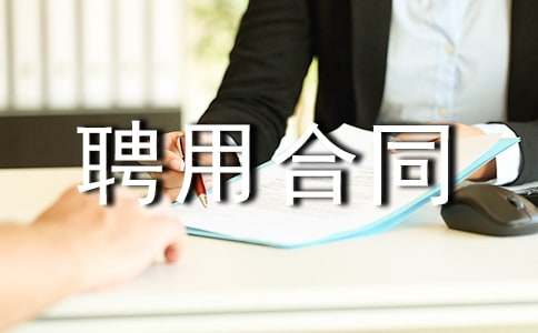 Ƹ�ú�ͬ�������x15ƪ