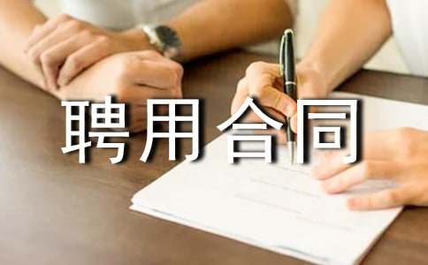 ���ˆ�λƸ�ú�ͬ