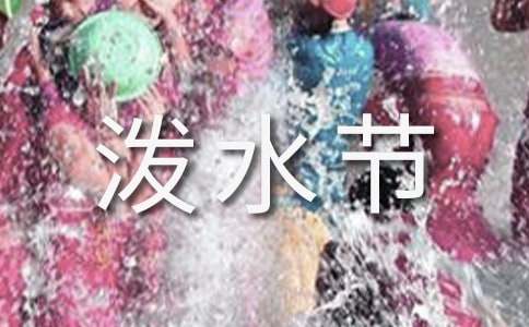 ���������^��ˮ������300��