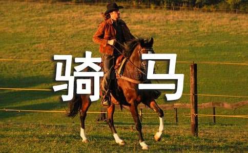 ��һ���T�R���ąR��10ƪ