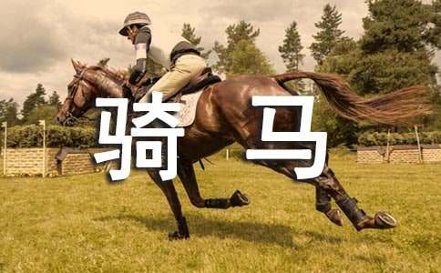 ��ԭ���T�RС�W����4ƪ