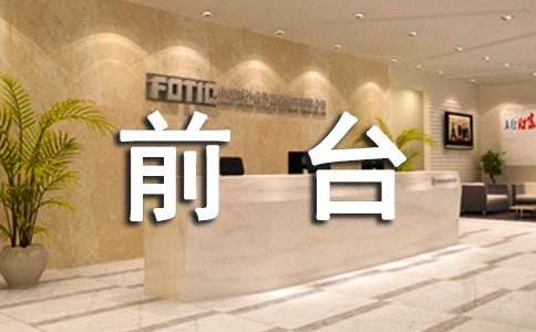 ǰ�_���I�������