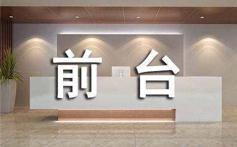 ǰ�_���������b�����]��