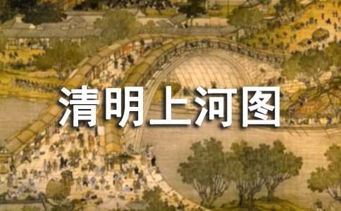 �������ϺӈD�����ģ����x27ƪ��