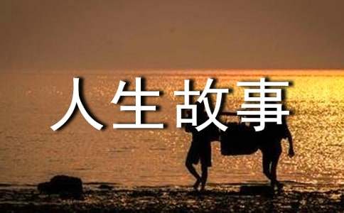 神舟十一號航天員景海鵬的人生故事