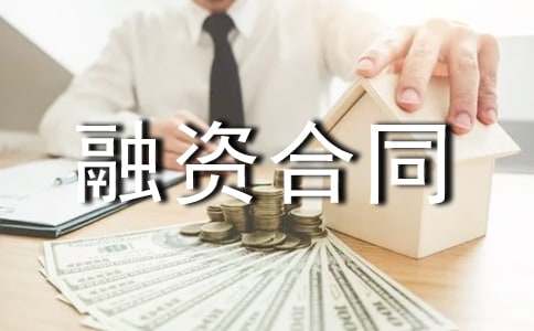 �������Y��ͬ����