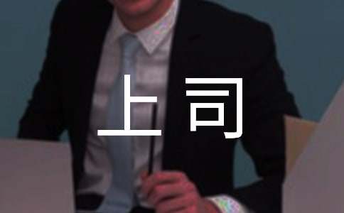 ���o��˾�ĵ�Ǹ��