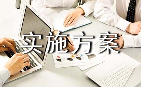 �P�ڰ�ȫ���a������ʩ��������