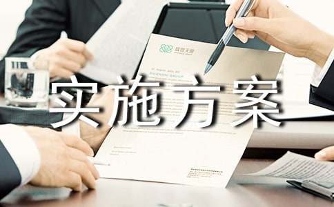 ��ȫ���a�z�鹤����ʩ��������