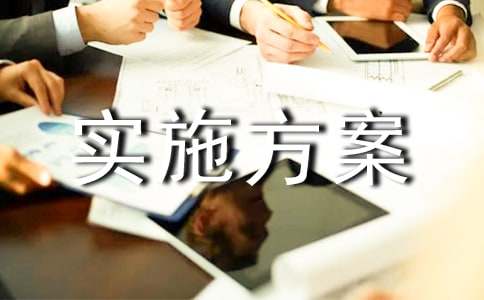 �n�}��ʩ���������x18ƪ��