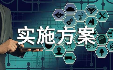 �����x����I��ȫ���a��ʩ����