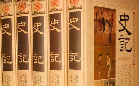 史記讀書筆記(精選5篇)