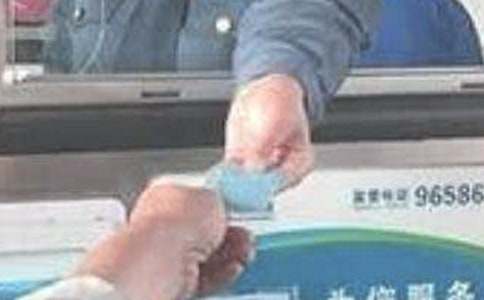 熱力收費員個人總結(精選12篇)