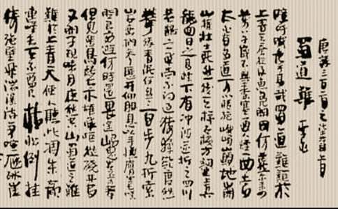 ������y�����_�n����̰�15ƪ