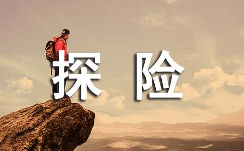 ���Θ���̽�Uӛ����������