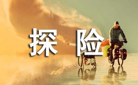 ɽ��̽�U���꼉��Ԫ����